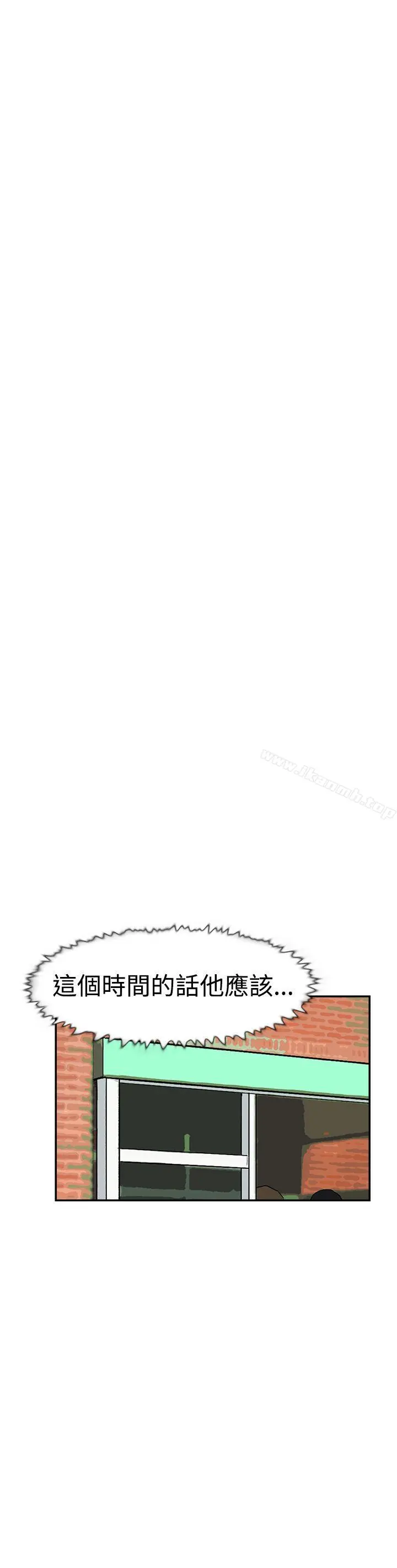 双重恋爱 - 第46话 - page 40