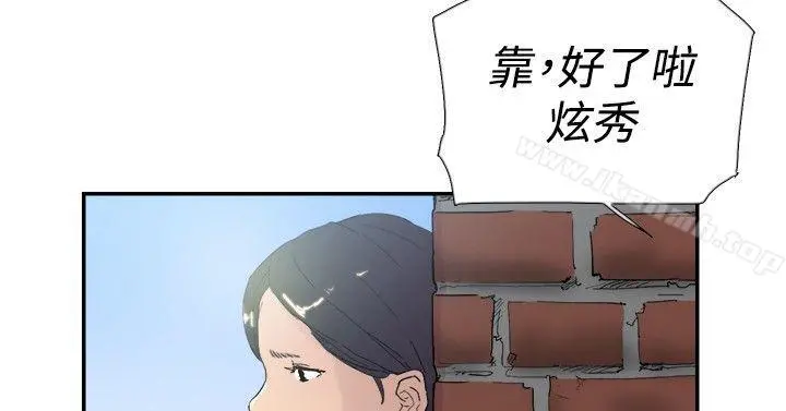 双重恋爱 - 第46话 - page 42