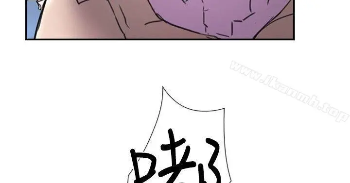 双重恋爱 - 第32话 - page 8