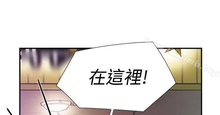 双重恋爱 - 第32话 - page 13