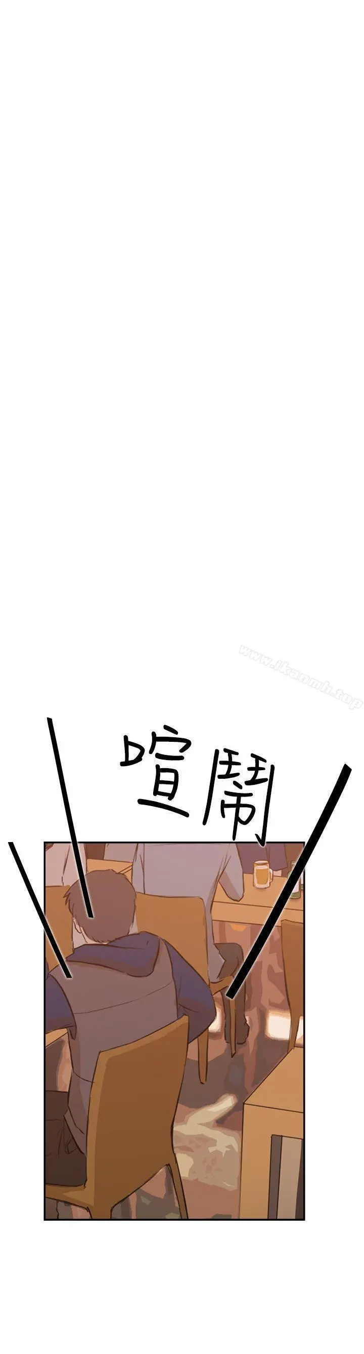 双重恋爱 - 第32话 - page 21