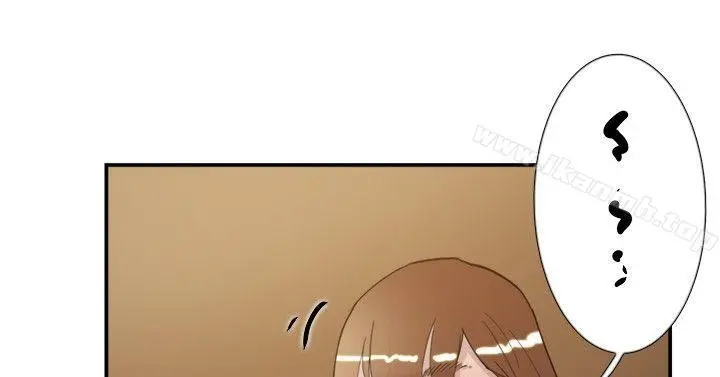 双重恋爱 - 第32话 - page 23