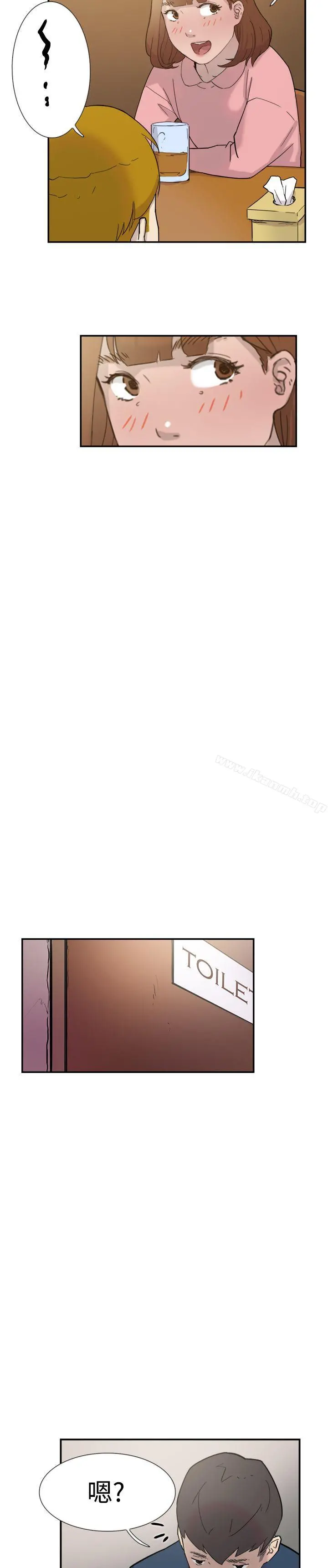 双重恋爱 - 第32话 - page 24