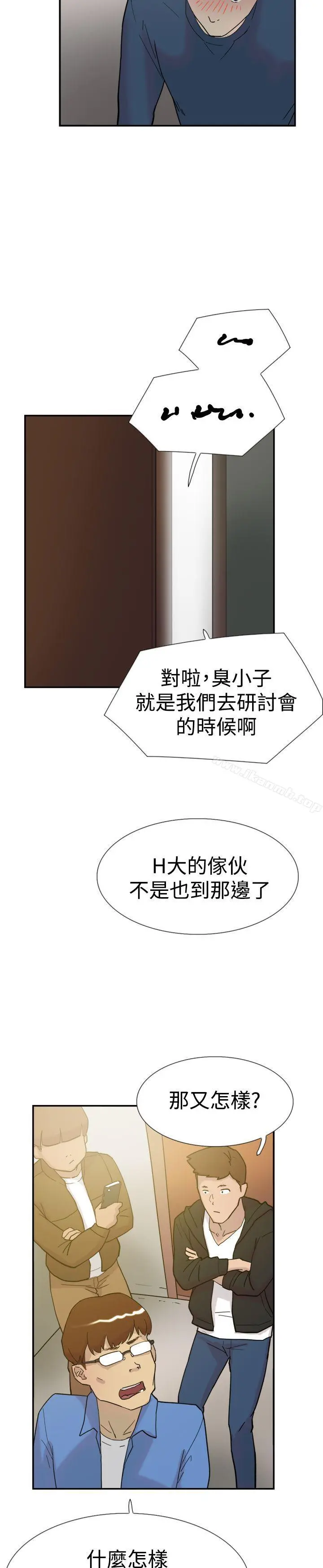双重恋爱 - 第32话 - page 25