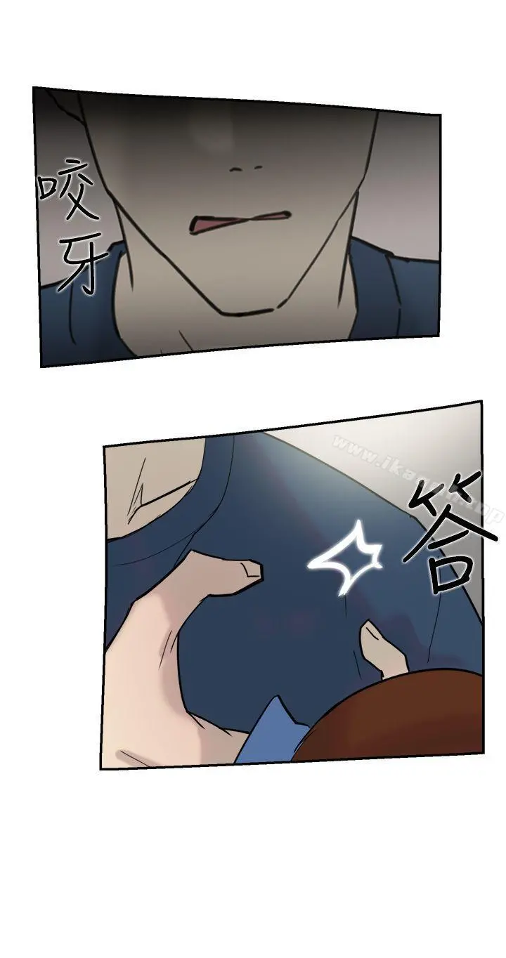 双重恋爱 - 第32话 - page 35