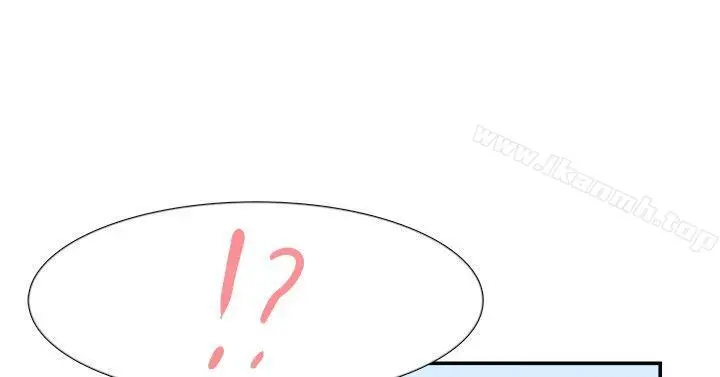 双重恋爱 - 第49话 - page 8
