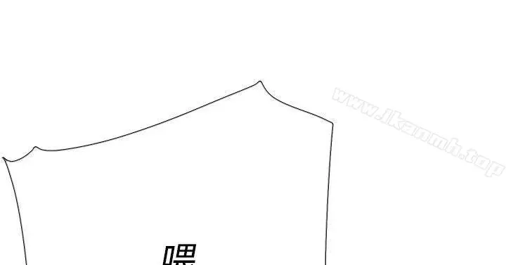 双重恋爱 - 第49话 - page 32