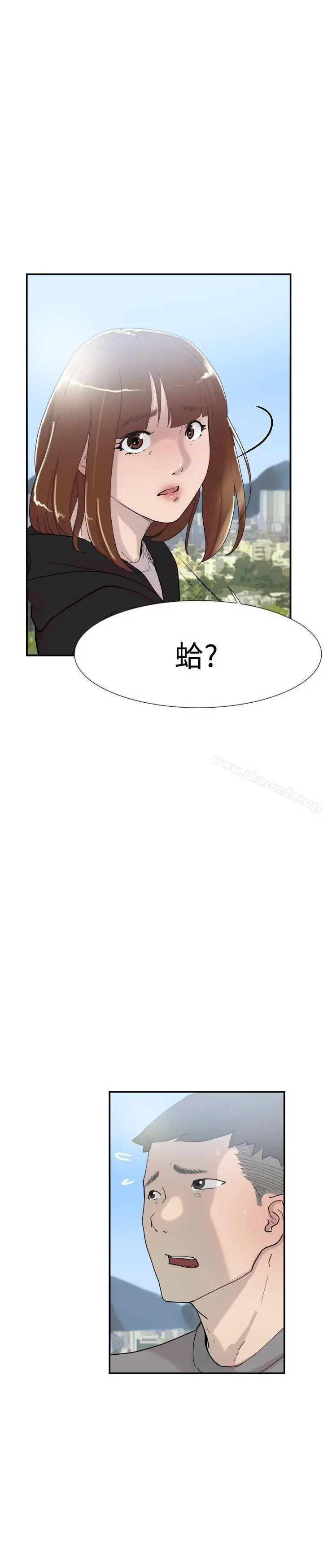 双重恋爱 - 第49话 - page 38