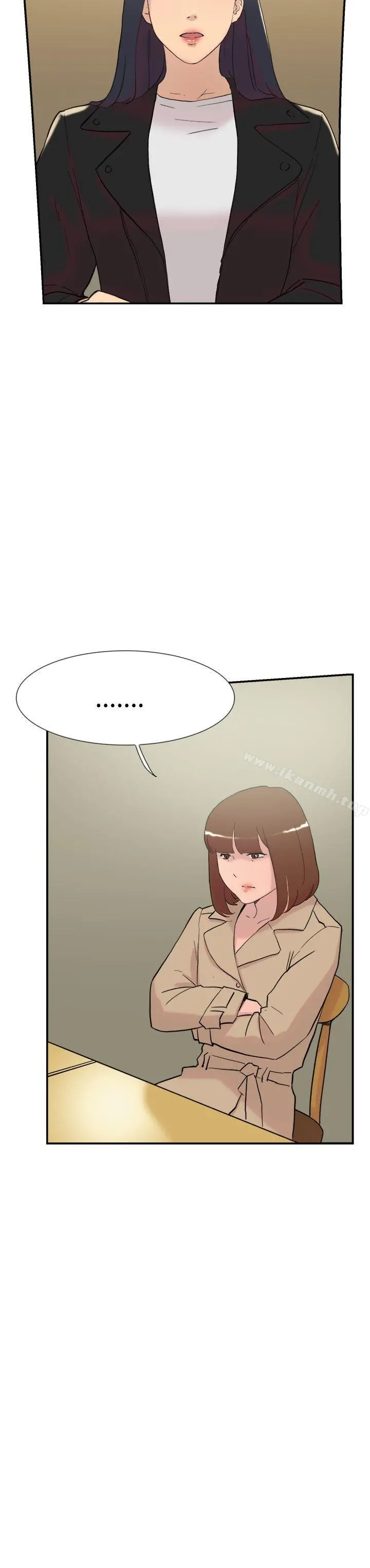 双重恋爱 - 第58话 - page 6