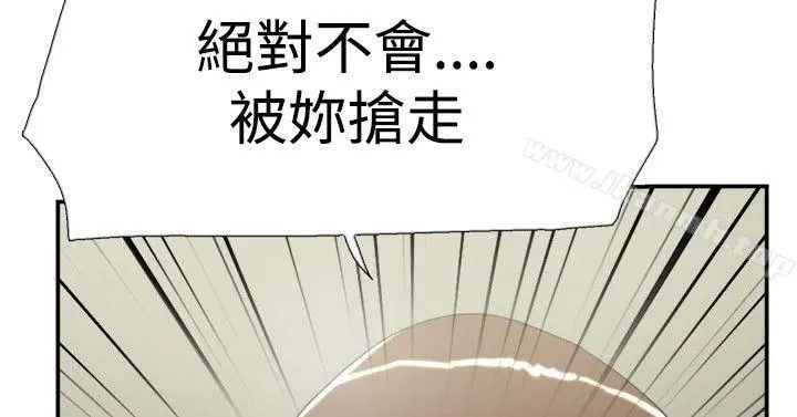 双重恋爱 - 第58话 - page 8