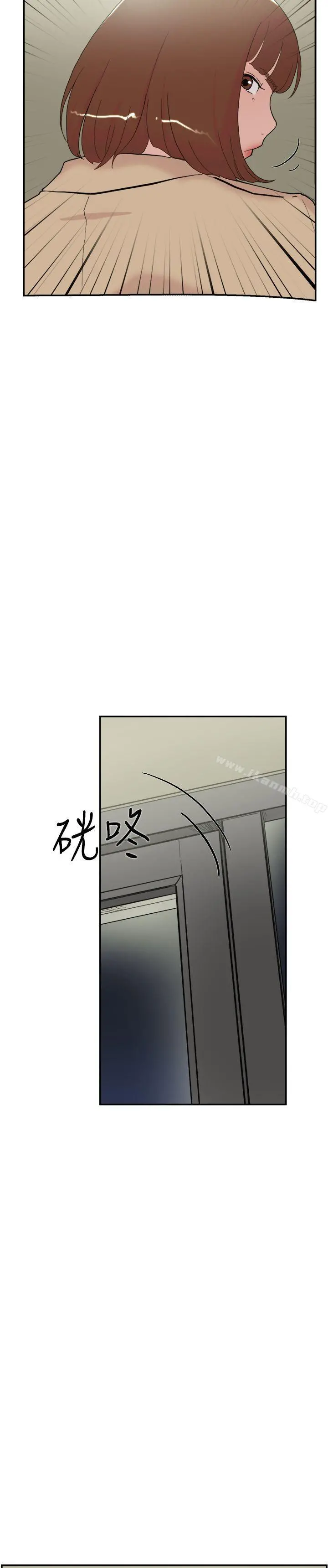 双重恋爱 - 第58话 - page 9