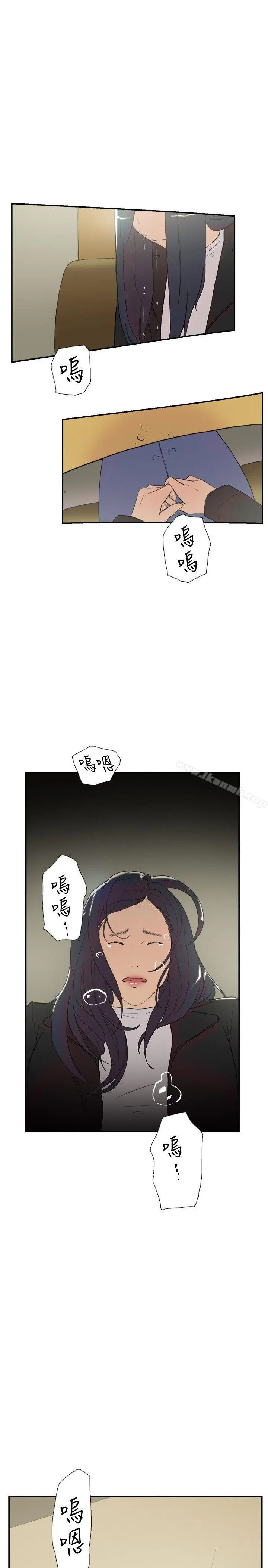 双重恋爱 - 第58话 - page 12