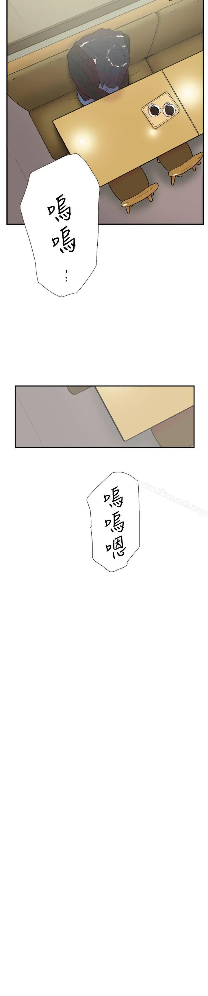 双重恋爱 - 第58话 - page 14