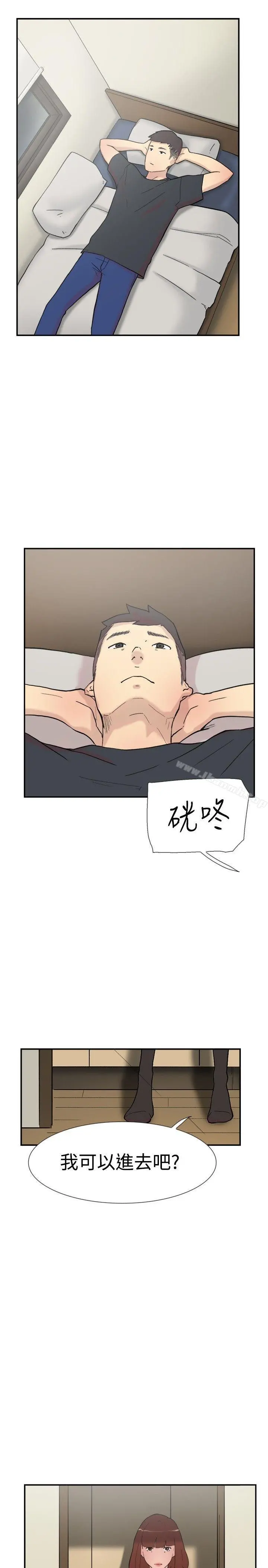 双重恋爱 - 第58话 - page 16