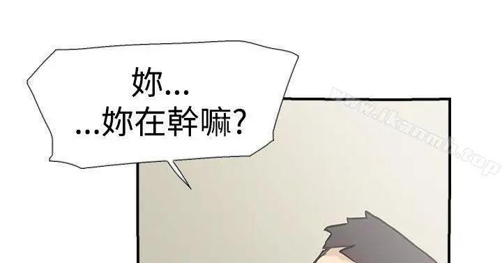 双重恋爱 - 第58话 - page 27