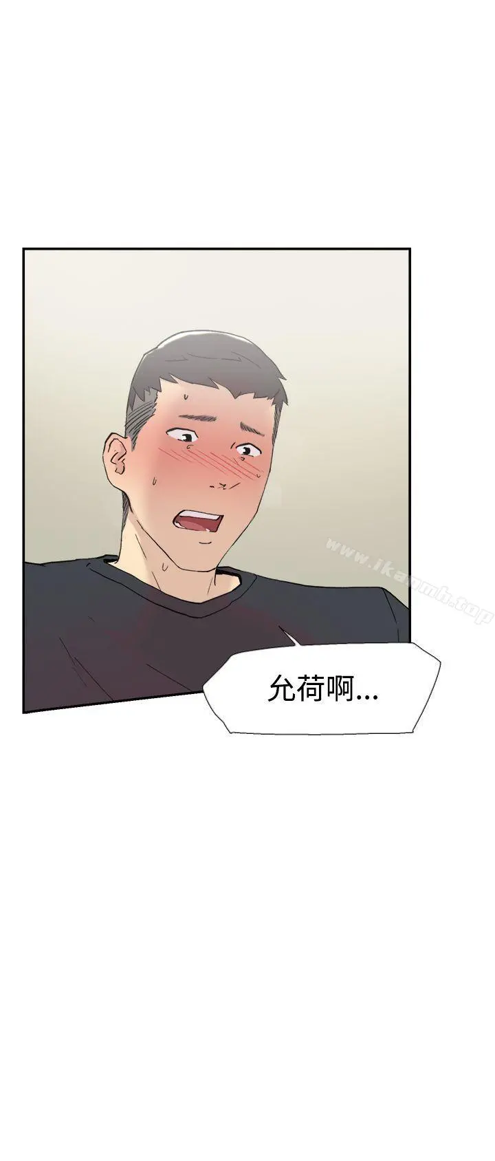 双重恋爱 - 第58话 - page 40