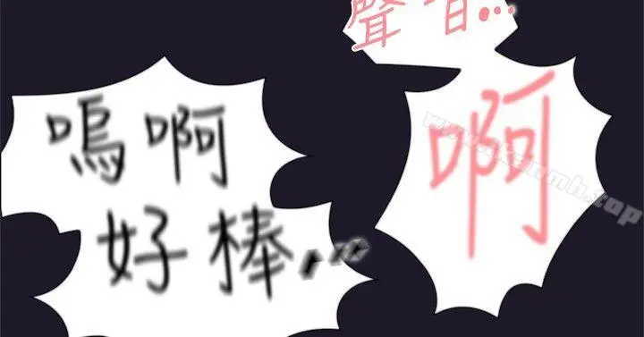 双重恋爱 - 第31话 - page 28