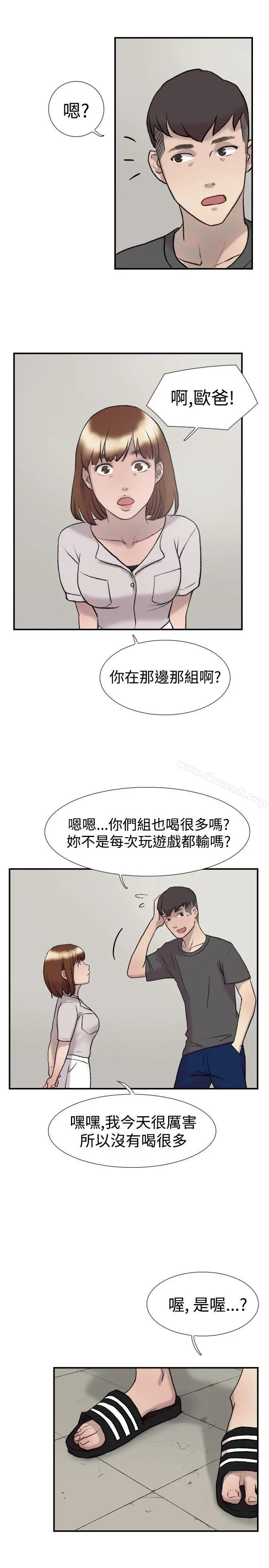 双重恋爱 - 第21话 - page 22