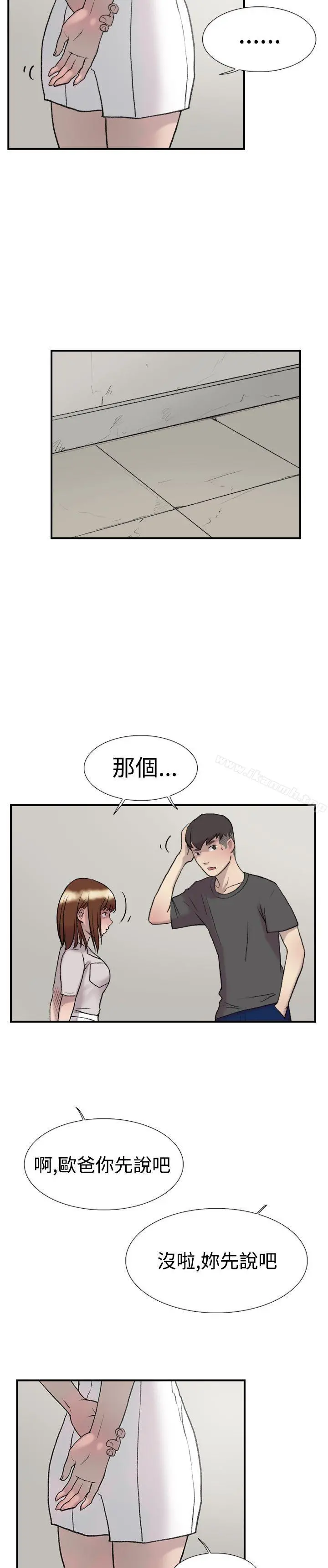 双重恋爱 - 第21话 - page 24