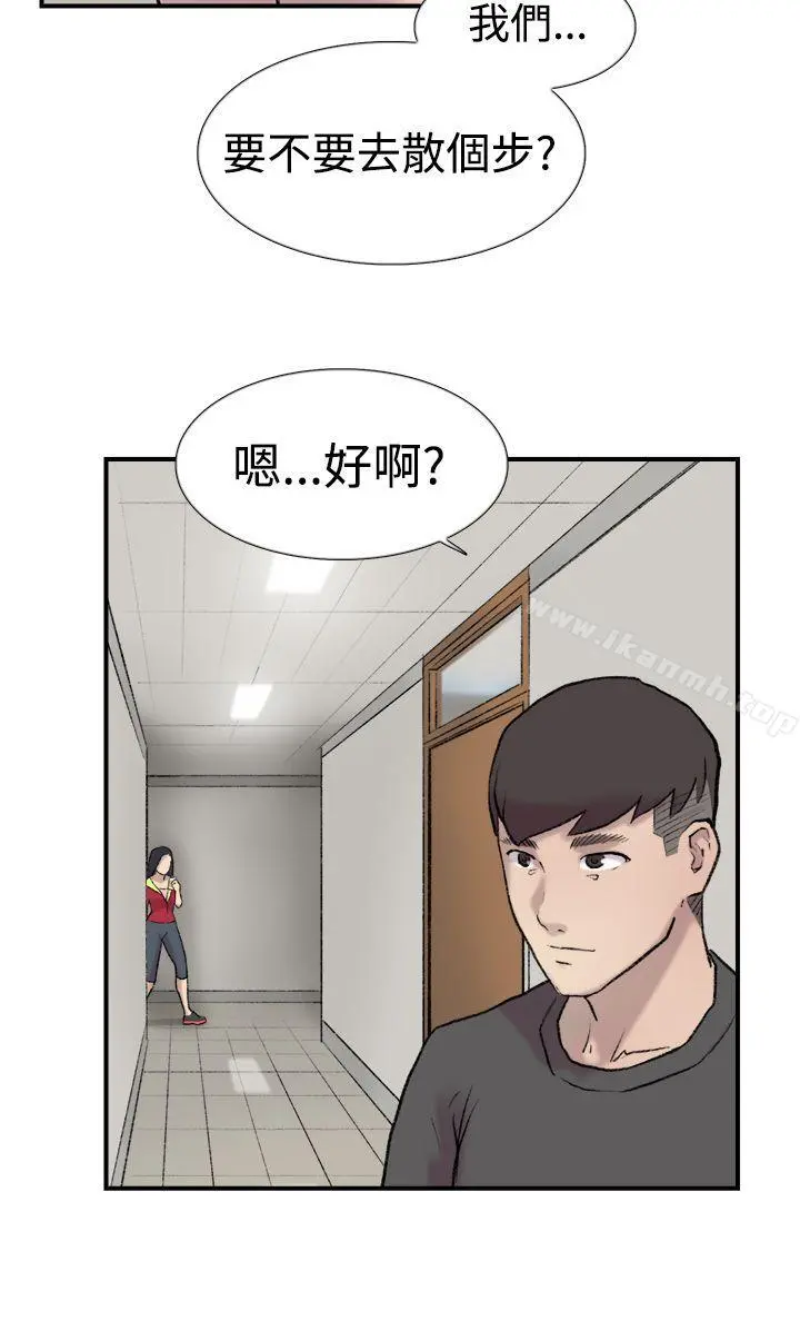 双重恋爱 - 第21话 - page 25