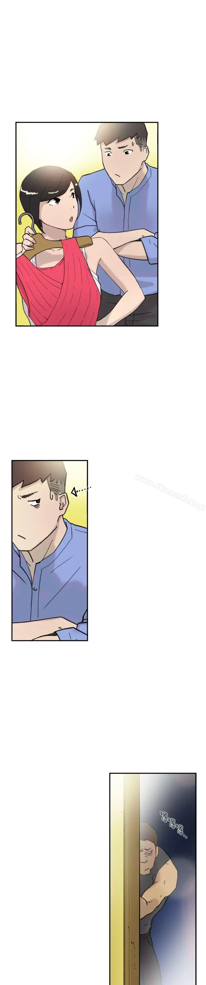 双重恋爱 - 第41话 - page 14