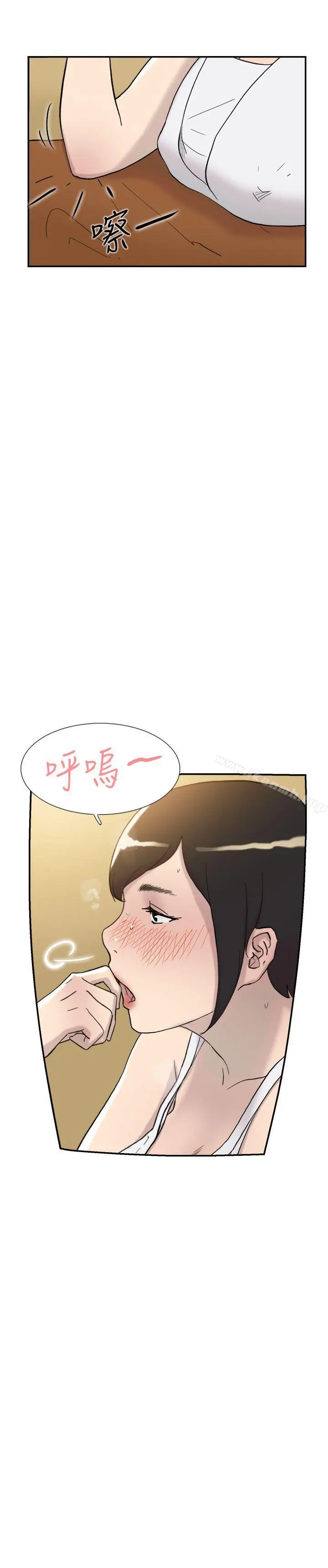 双重恋爱 - 第41话 - page 24
