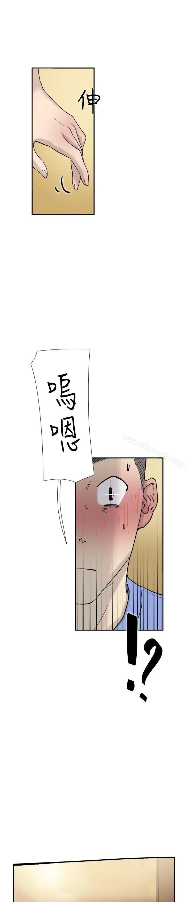 双重恋爱 - 第41话 - page 25