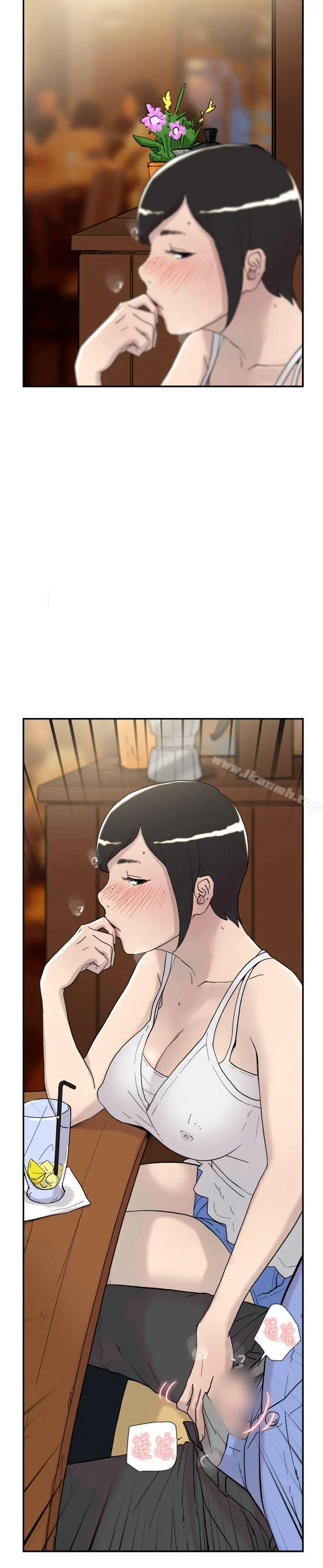双重恋爱 - 第41话 - page 26