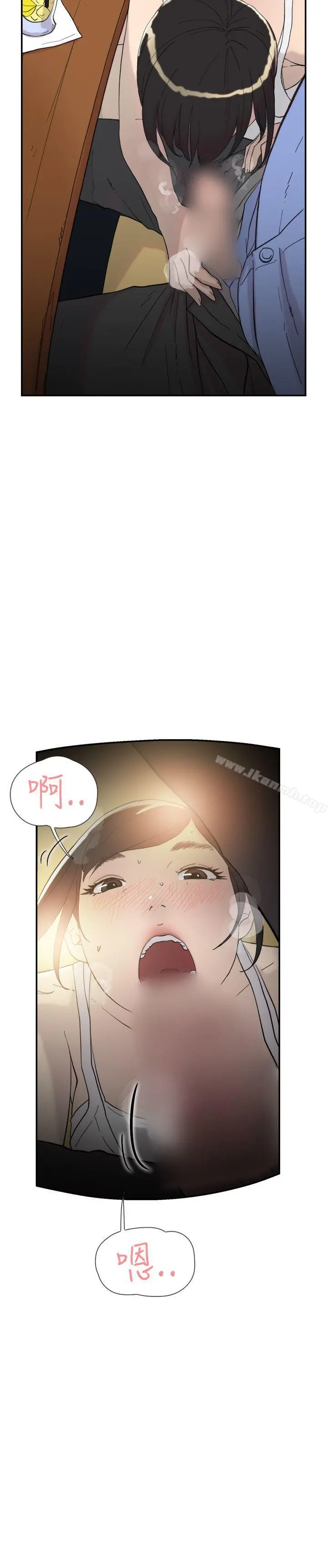 双重恋爱 - 第41话 - page 29