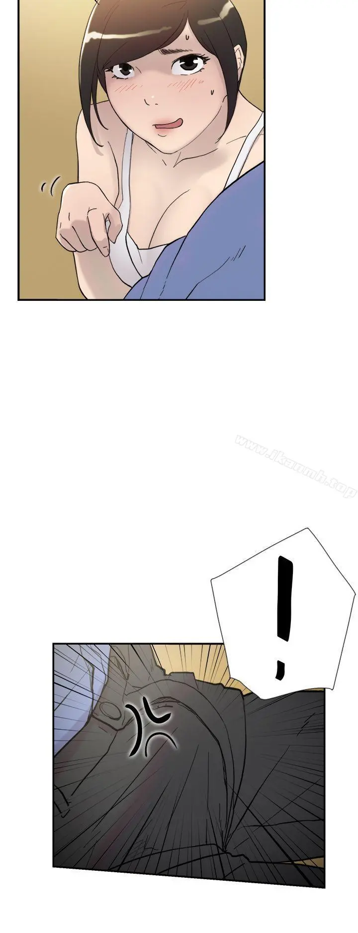 双重恋爱 - 第41话 - page 31