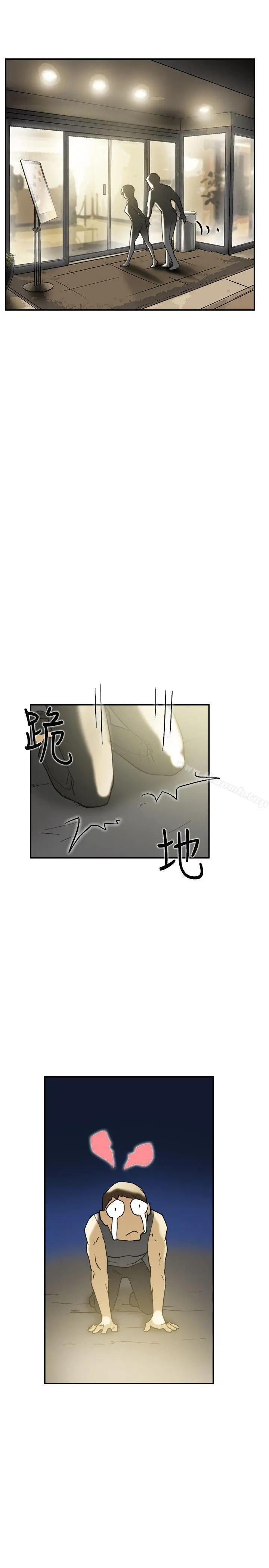 双重恋爱 - 第41话 - page 37