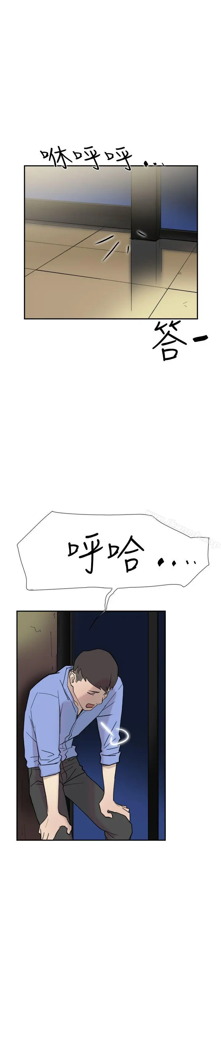双重恋爱 - 第41话 - page 39