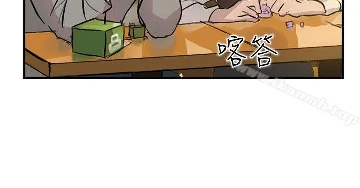 双重恋爱 - 第15话 - page 8