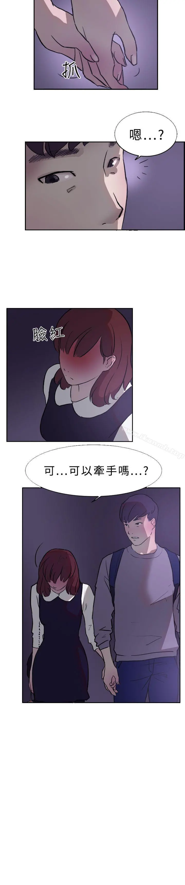 双重恋爱 - 第15话 - page 24
