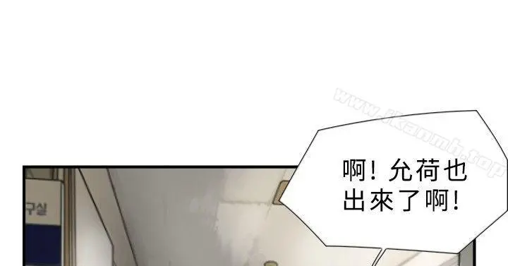 双重恋爱 - 第17话 - page 13