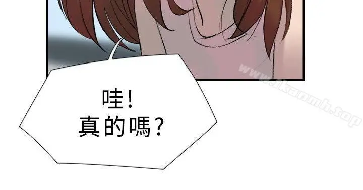 双重恋爱 - 第17话 - page 18