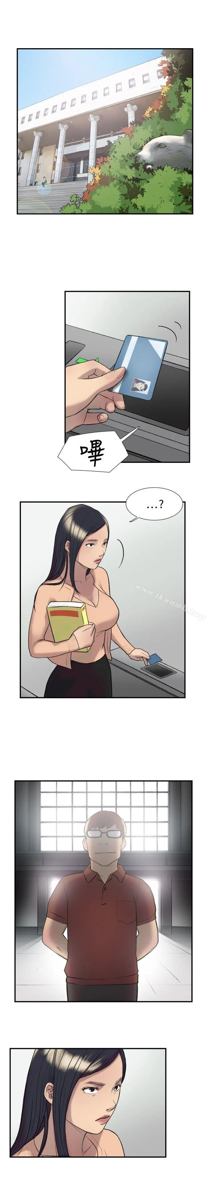 双重恋爱 - 第17话 - page 26