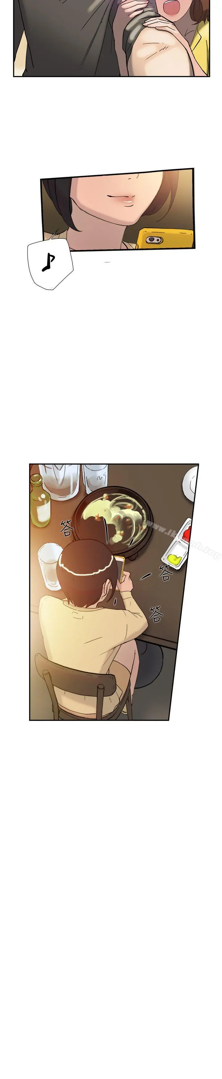 双重恋爱 - 第37话 - page 16