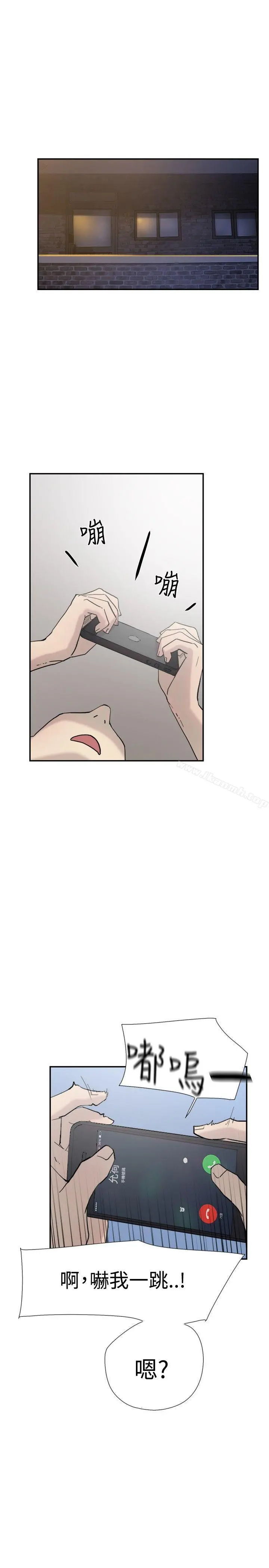 双重恋爱 - 第37话 - page 17