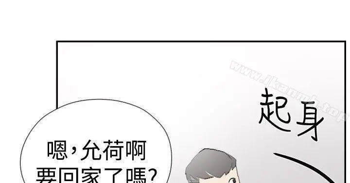 双重恋爱 - 第37话 - page 18