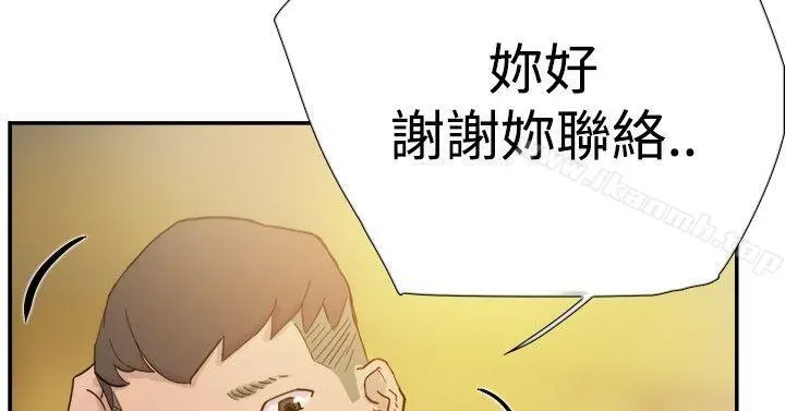 双重恋爱 - 第37话 - page 23