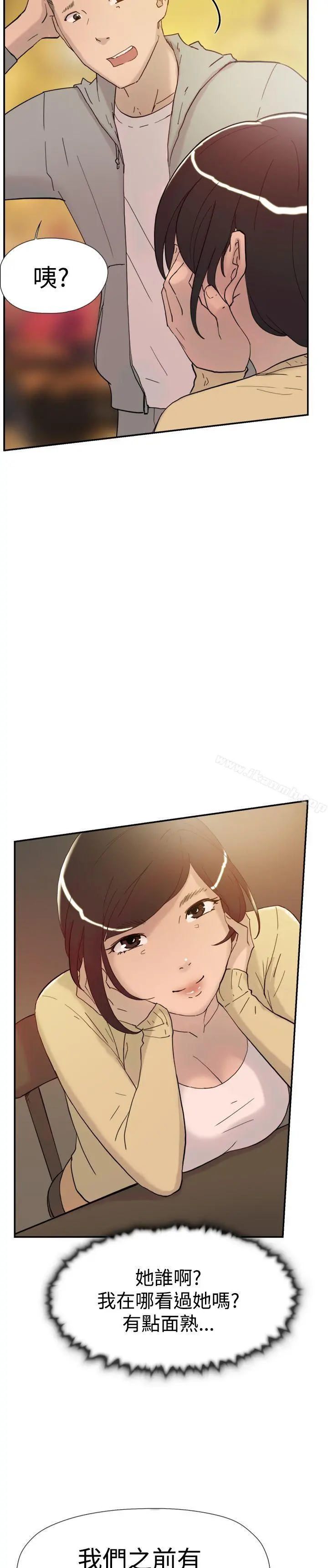双重恋爱 - 第37话 - page 24