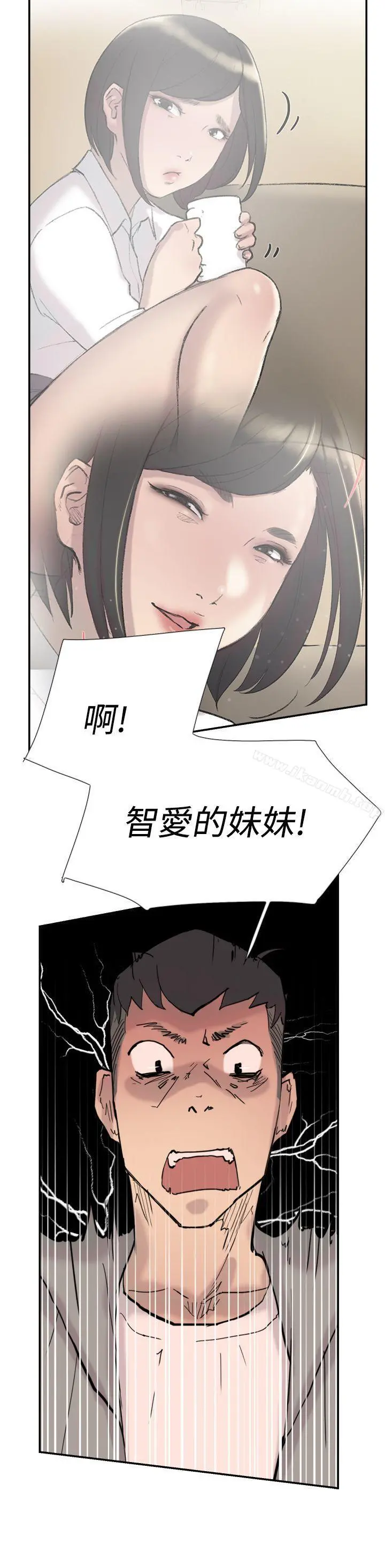 双重恋爱 - 第37话 - page 26