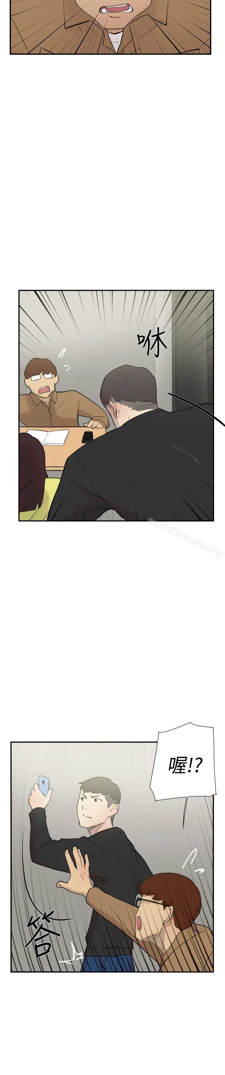 双重恋爱 - 第57话 - page 4