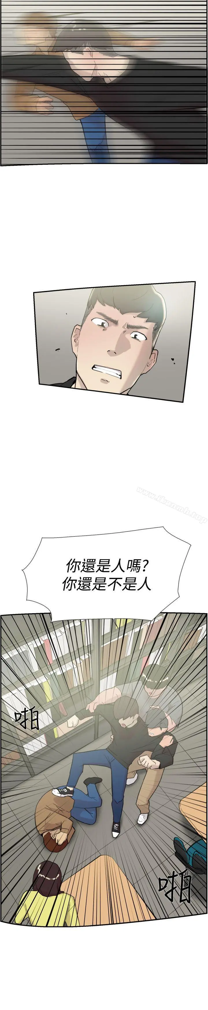 双重恋爱 - 第57话 - page 10