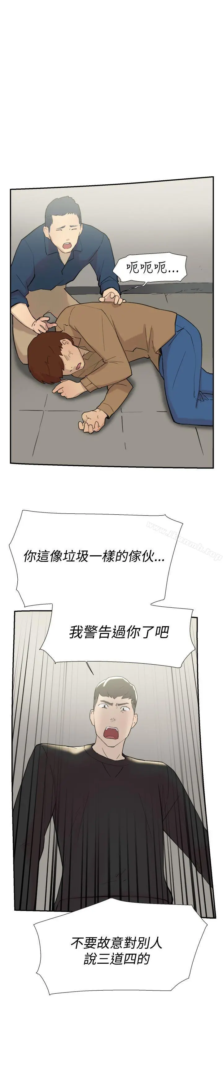 双重恋爱 - 第57话 - page 11