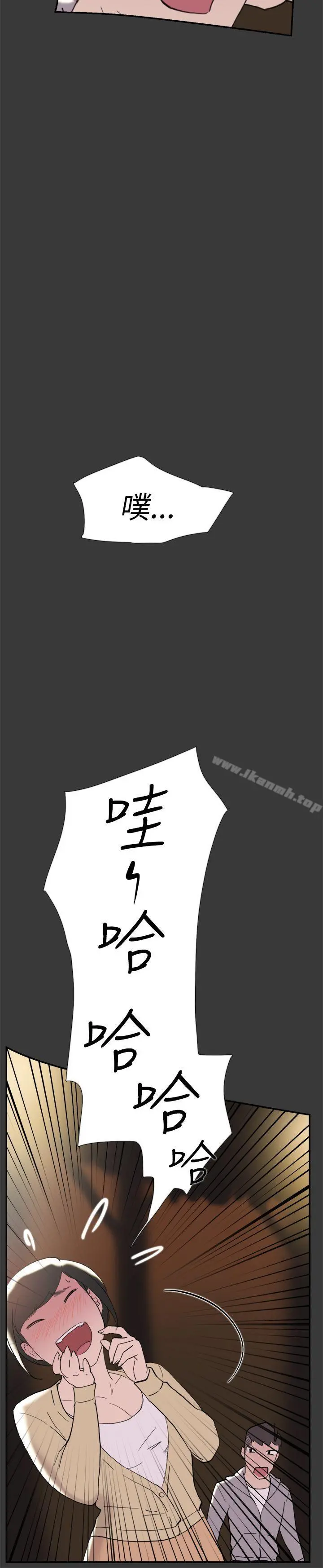 双重恋爱 - 第40话 - page 16