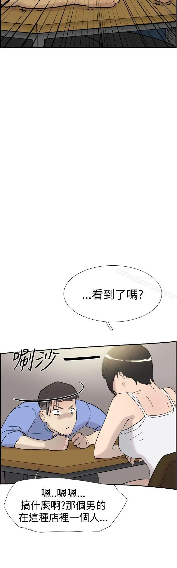 双重恋爱 - 第40话 - page 42