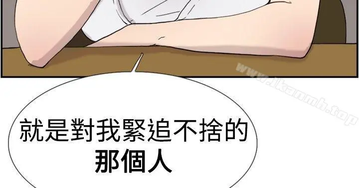 双重恋爱 - 第40话 - page 44