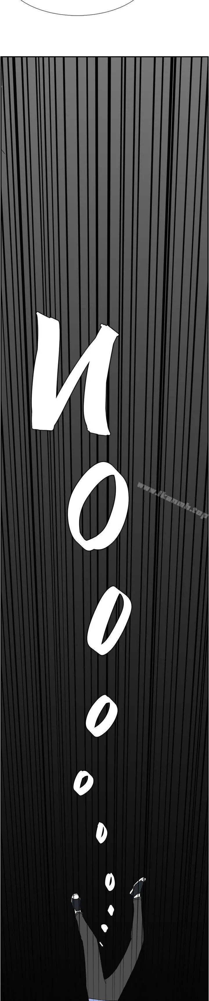 双重恋爱 - 第40话 - page 45